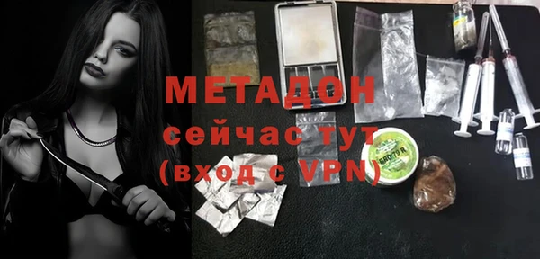 MDMA Вяземский