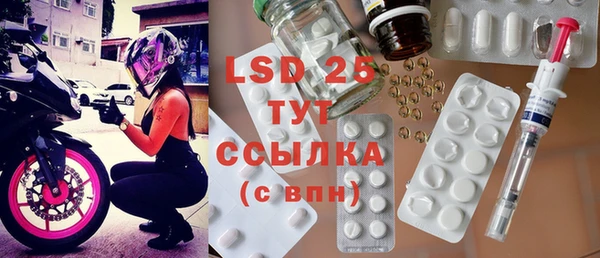 MDMA Вяземский