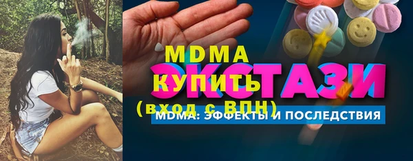 MDMA Вяземский